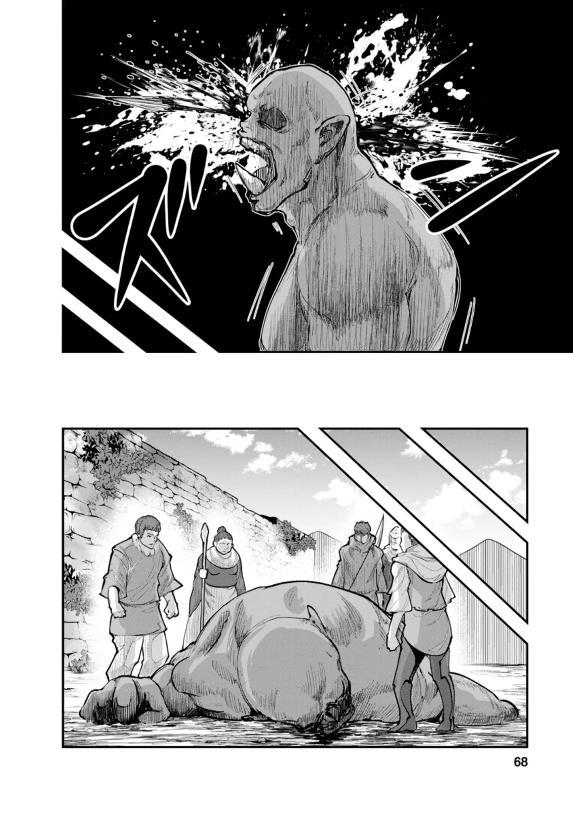 Monster no Goshujin-sama Chapter 38 - Page 7