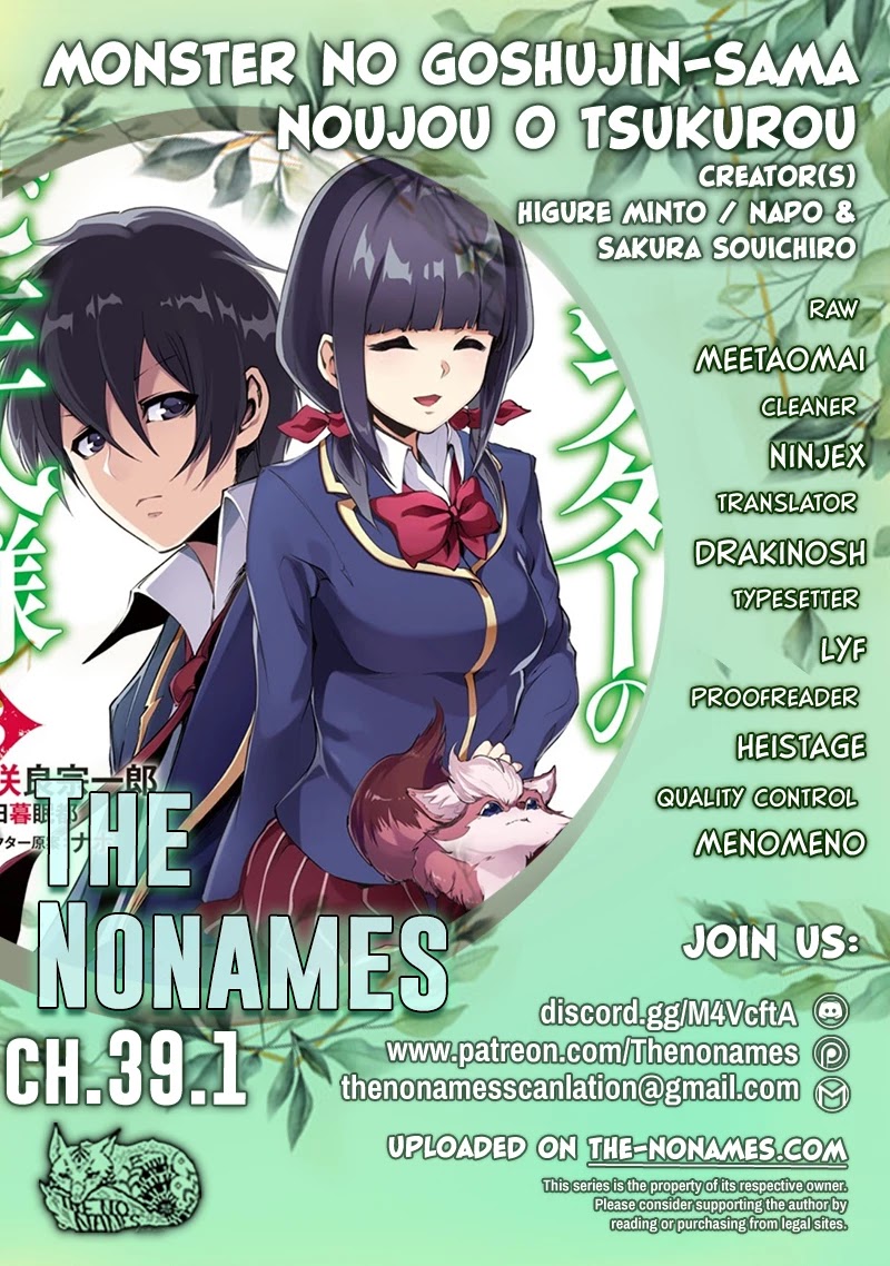 Monster no Goshujin-sama Chapter 39.1 - Page 1