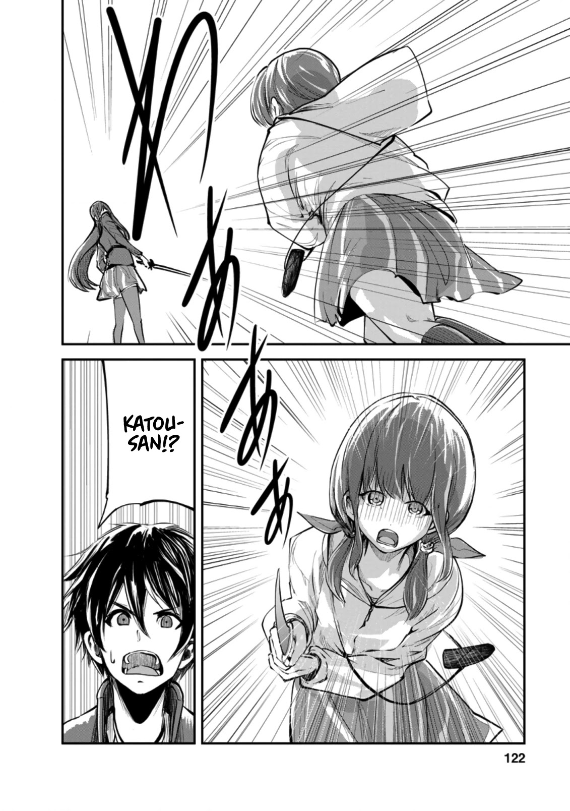 Monster no Goshujin-sama Chapter 39.2 - Page 11