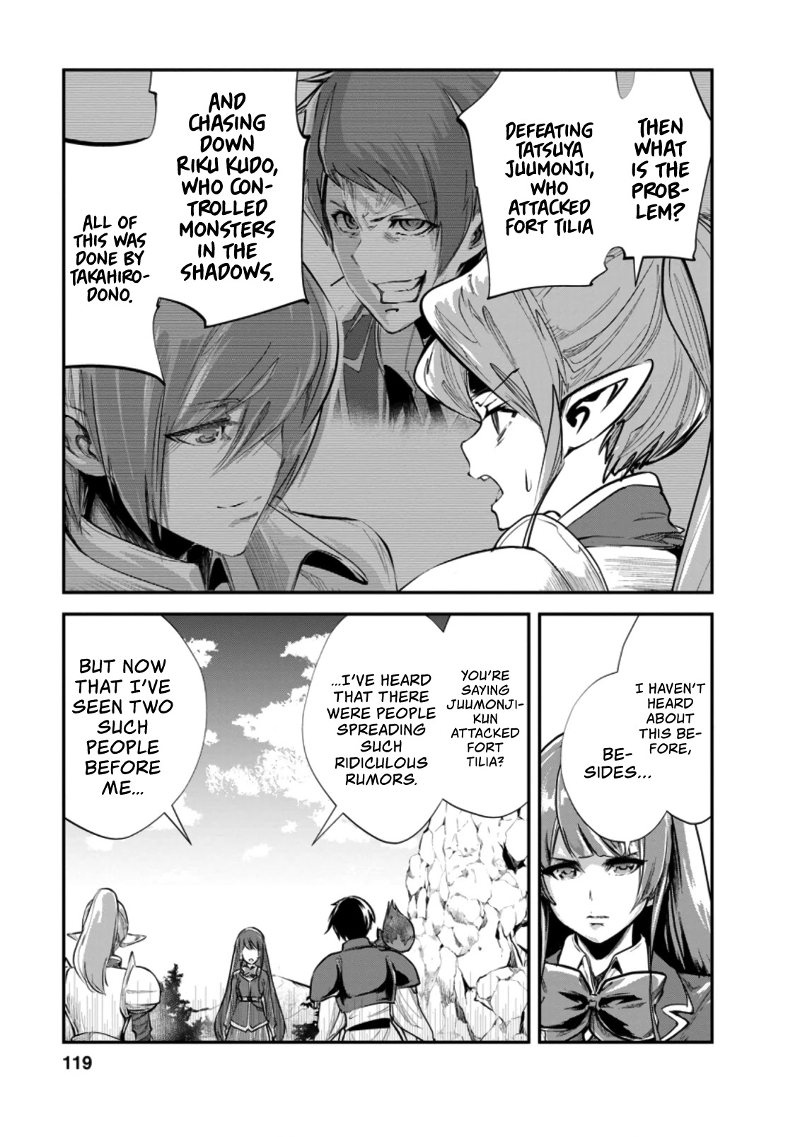 Monster no Goshujin-sama Chapter 39.2 - Page 8