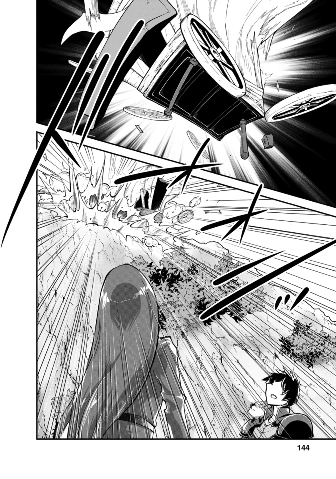 Monster no Goshujin-sama Chapter 40.1 - Page 12