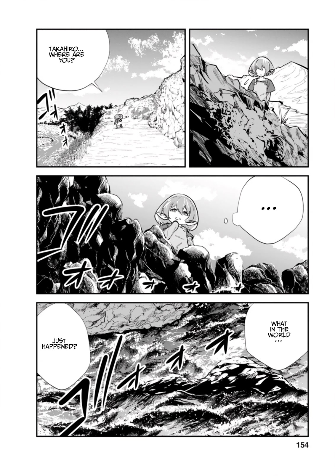 Monster no Goshujin-sama Chapter 40.2 - Page 11