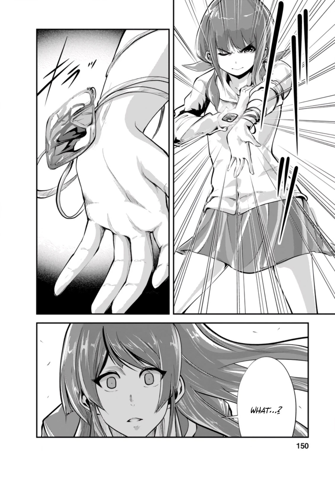 Monster no Goshujin-sama Chapter 40.2 - Page 7
