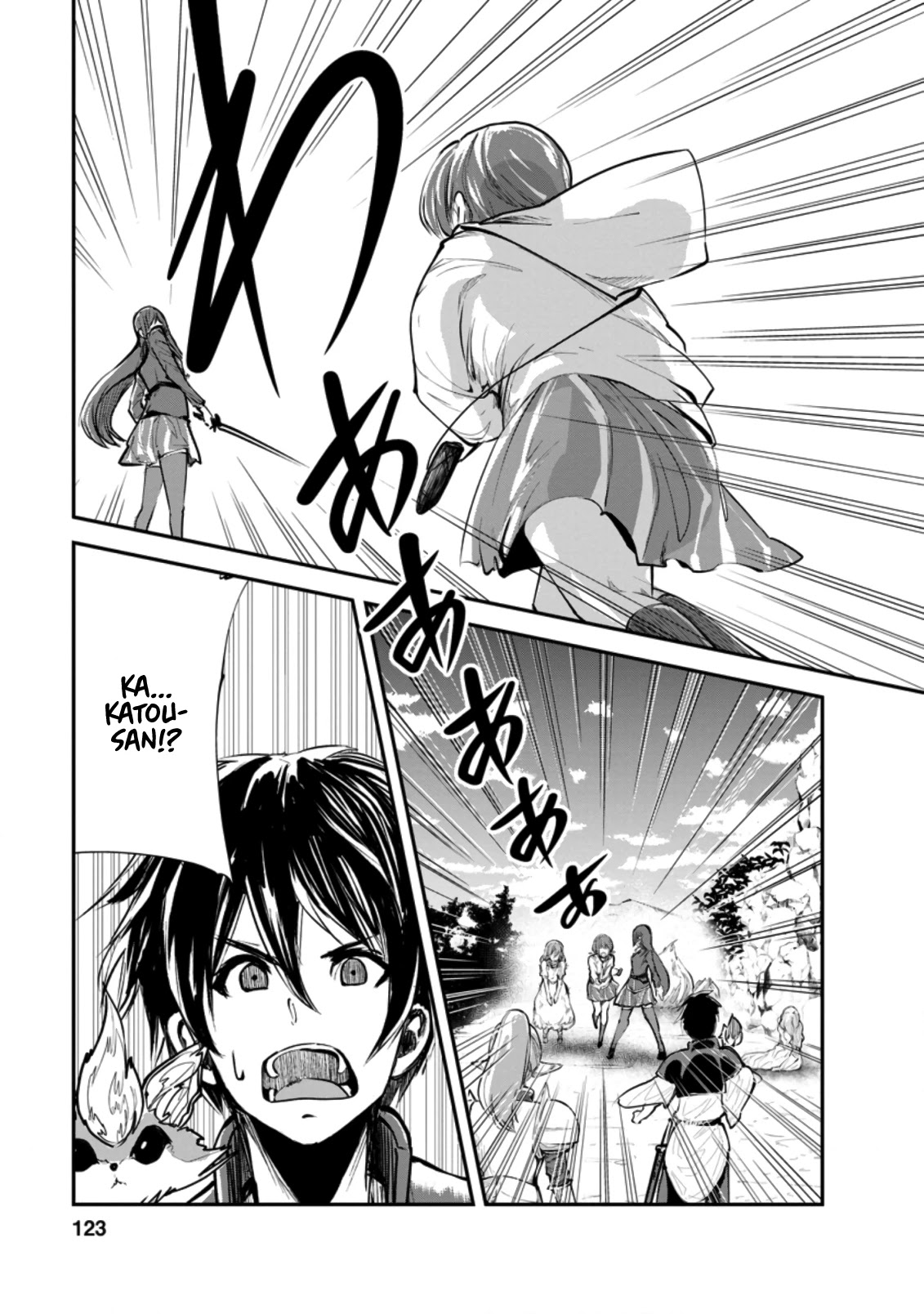 Monster no Goshujin-sama Chapter 40 - Page 2