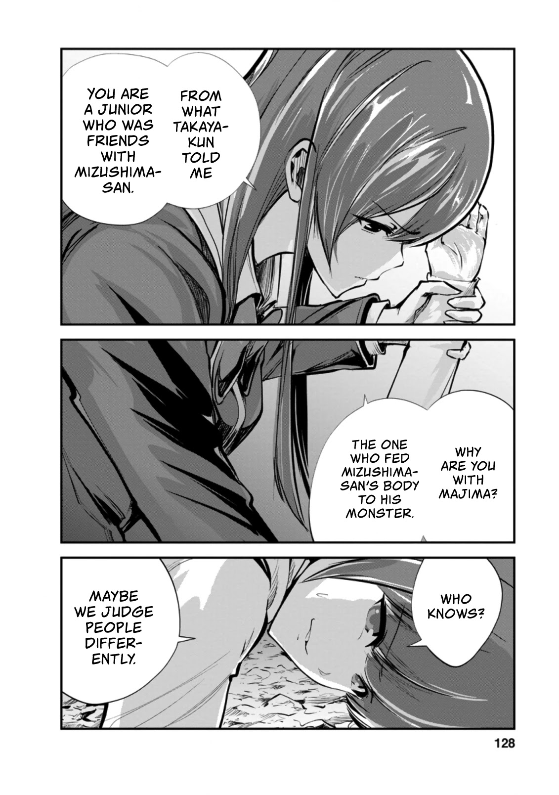 Monster no Goshujin-sama Chapter 40 - Page 7