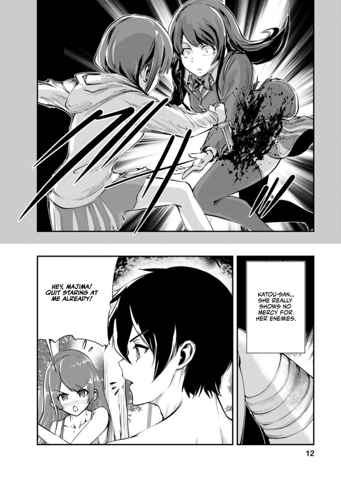 Monster no Goshujin-sama Chapter 41.1 - Page 11