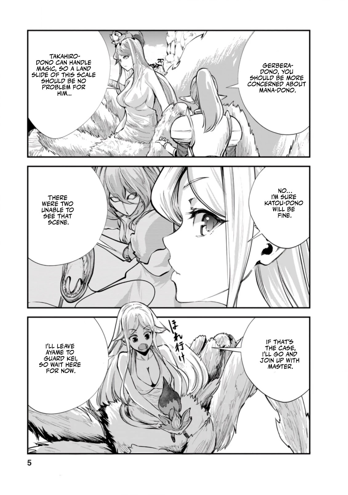 Monster no Goshujin-sama Chapter 41.1 - Page 4