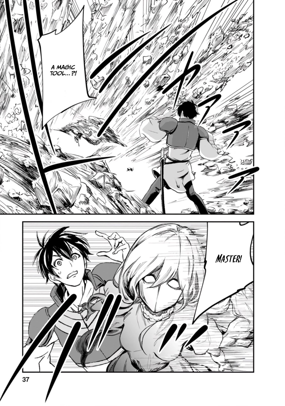 Monster no Goshujin-sama Chapter 42.1 - Page 6