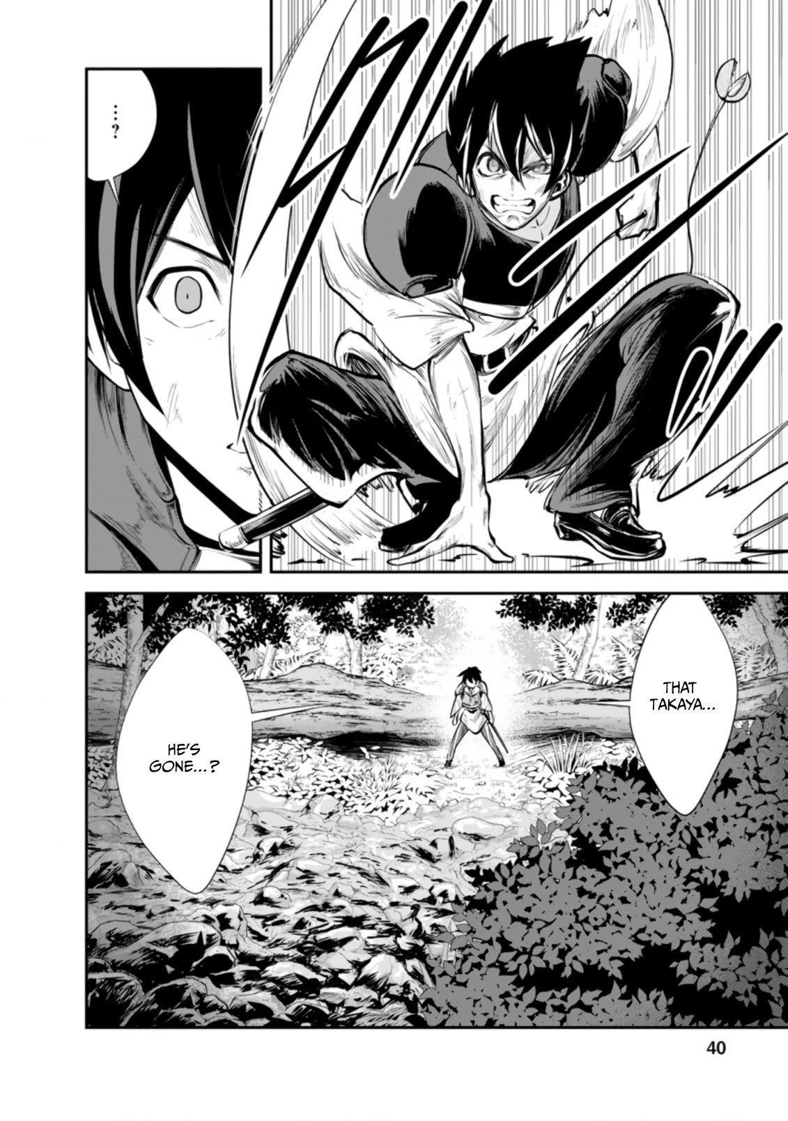 Monster no Goshujin-sama Chapter 42.1 - Page 9