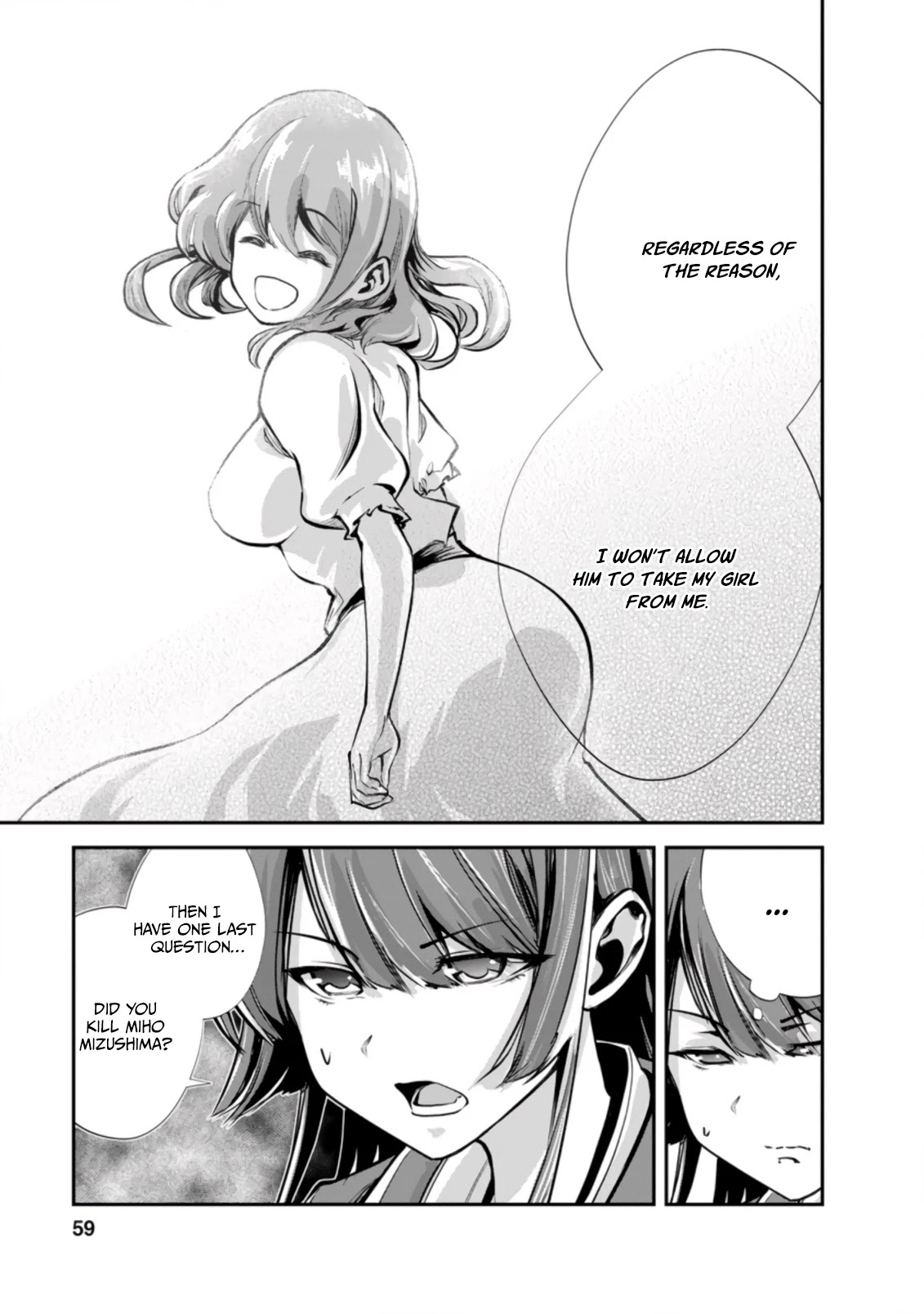 Monster no Goshujin-sama Chapter 42.3 - Page 8