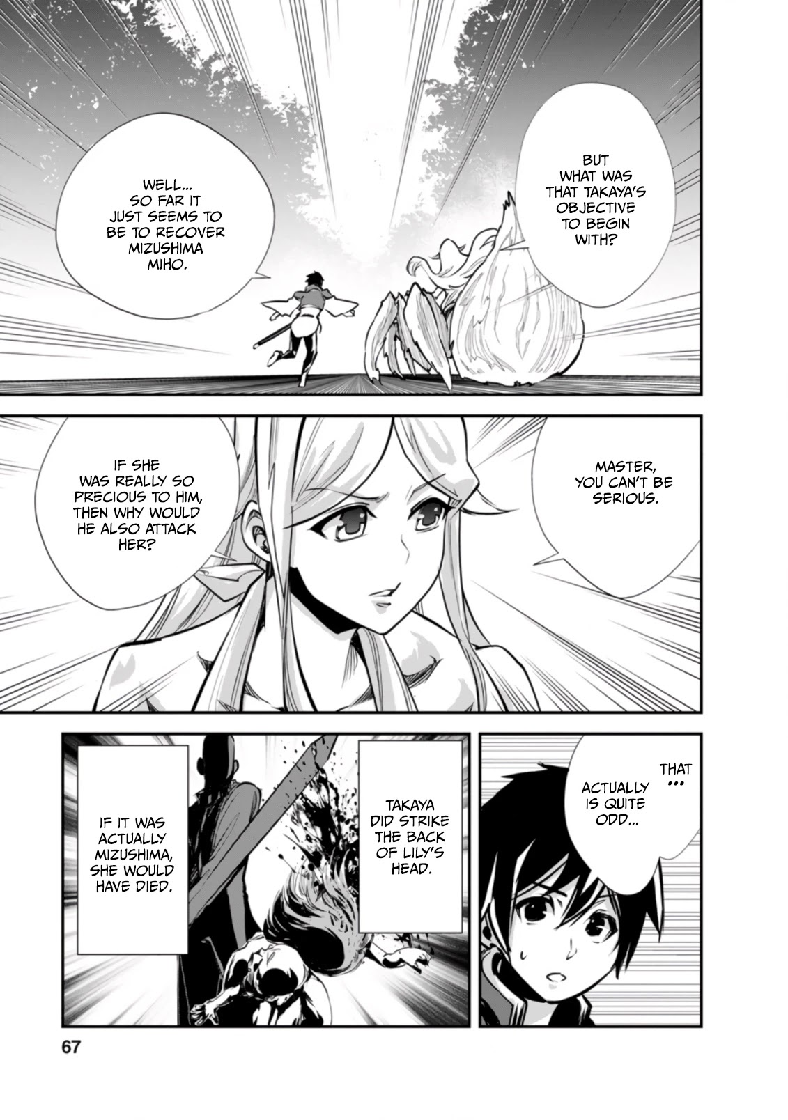 Monster no Goshujin-sama Chapter 43.1 - Page 6