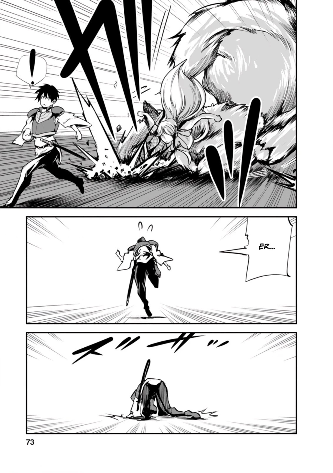 Monster no Goshujin-sama Chapter 43.2 - Page 2