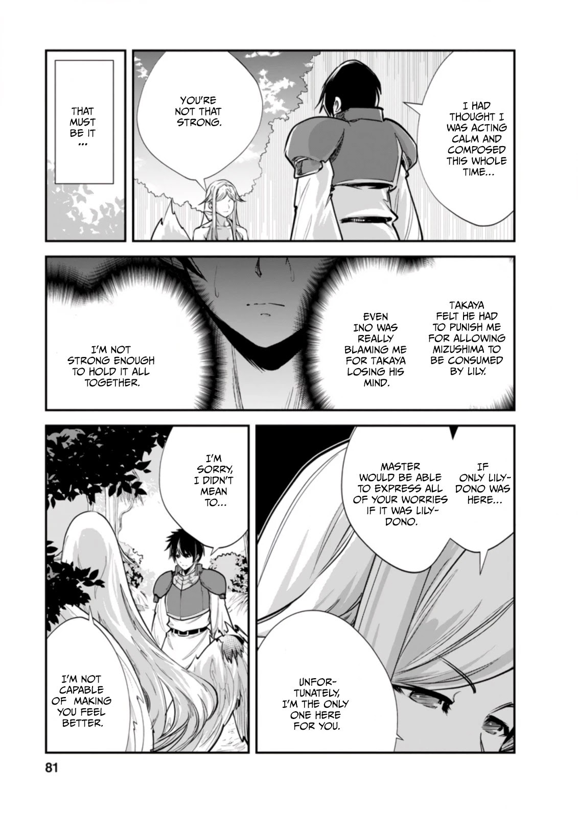Monster no Goshujin-sama Chapter 43.2 - Page 10