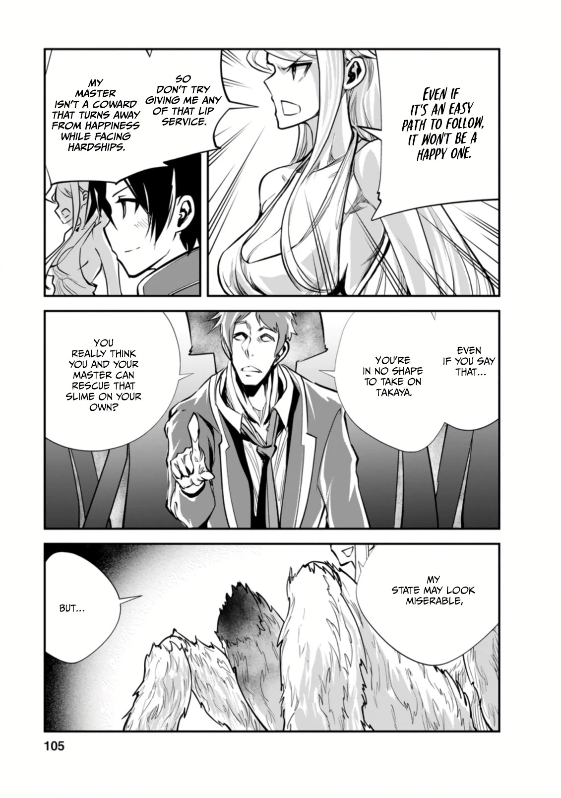Monster no Goshujin-sama Chapter 44.2 - Page 2