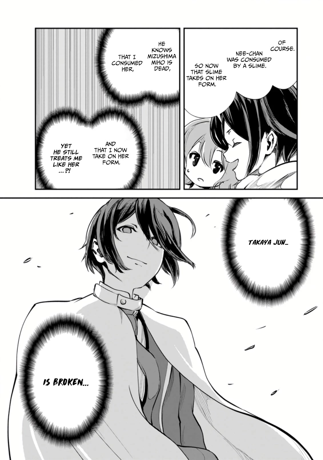 Monster no Goshujin-sama Chapter 45.2 - Page 6