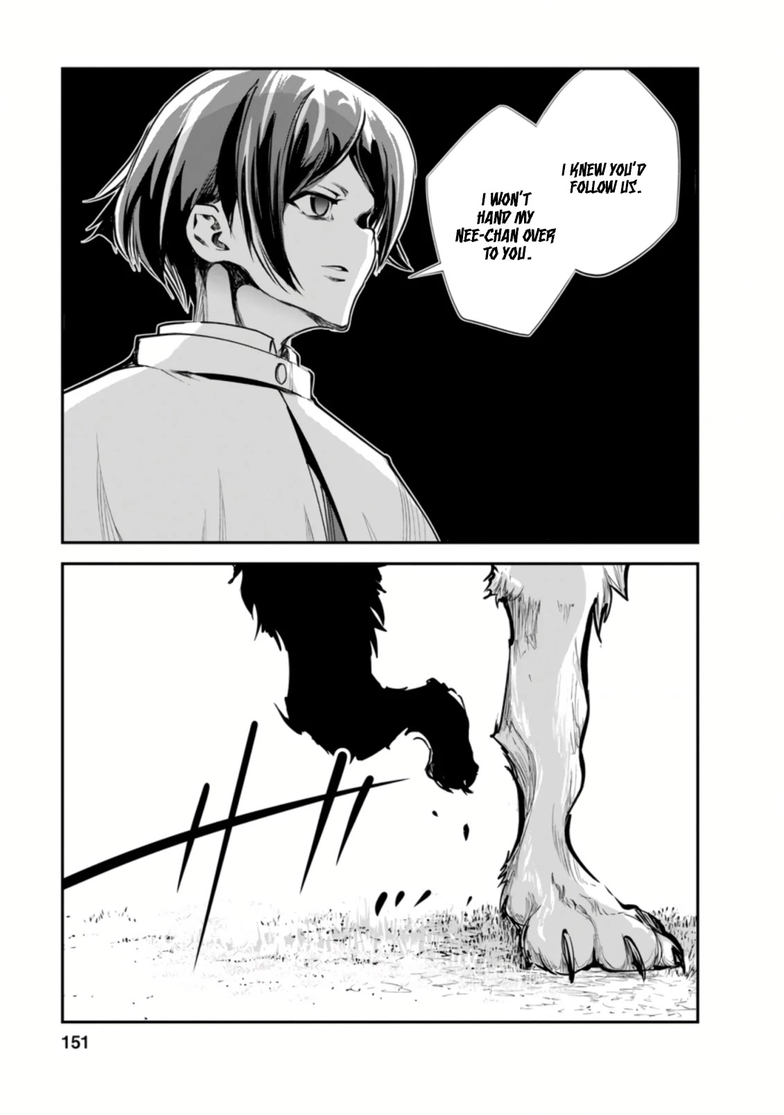 Monster no Goshujin-sama Chapter 45.3 - Page 6