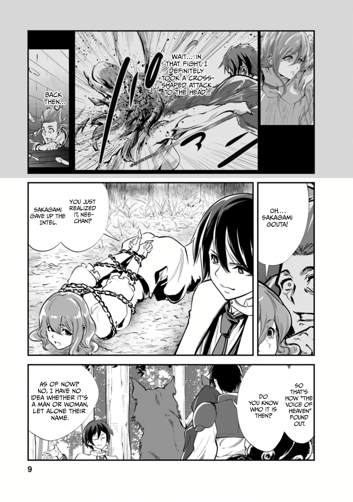 Monster no Goshujin-sama Chapter 46.1 - Page 7