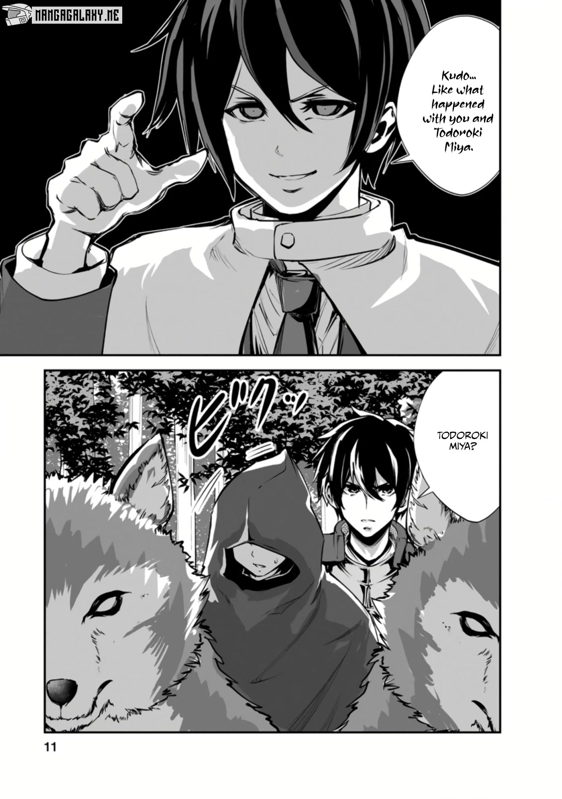 Monster no Goshujin-sama Chapter 46.1 - Page 9