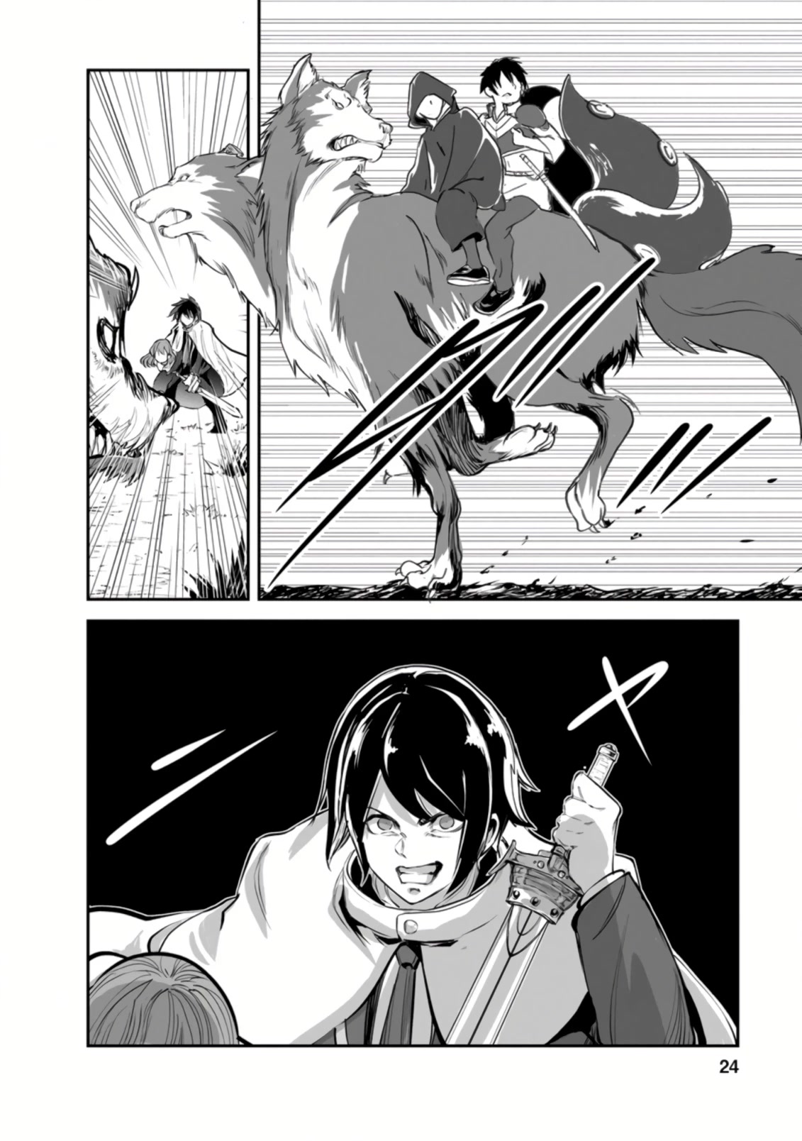 Monster no Goshujin-sama Chapter 46.3 - Page 2