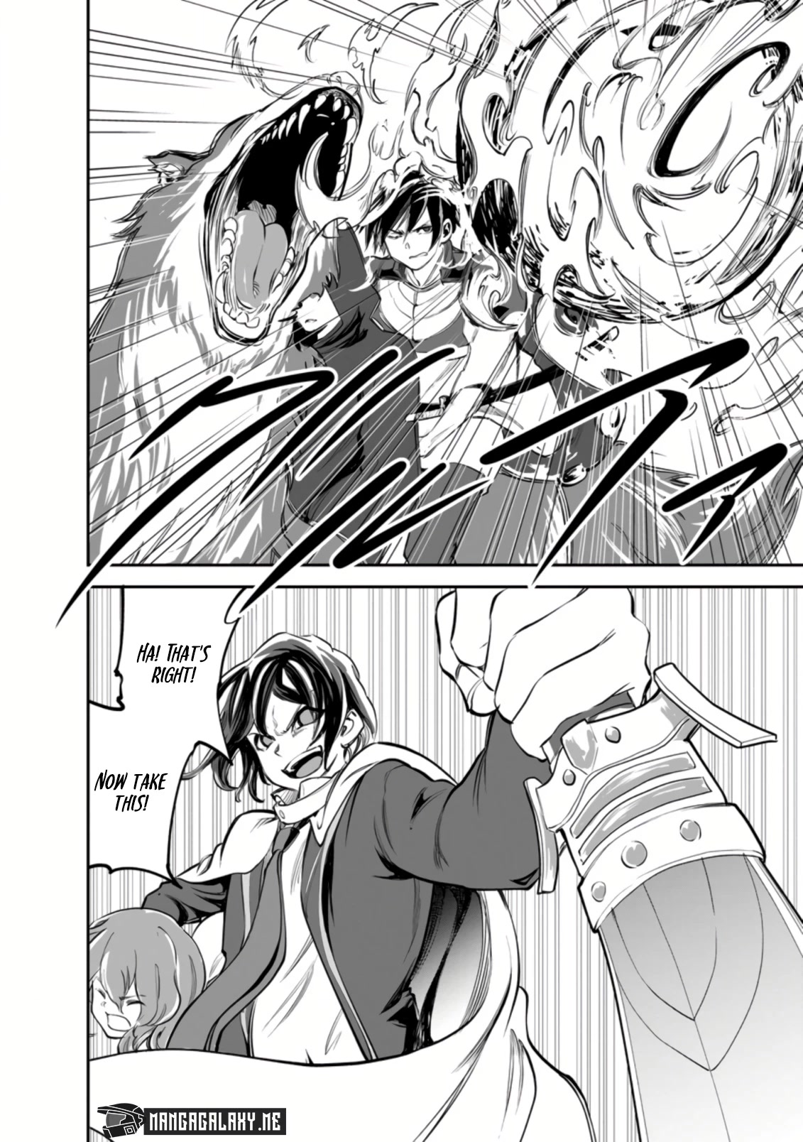 Monster no Goshujin-sama Chapter 46.3 - Page 4