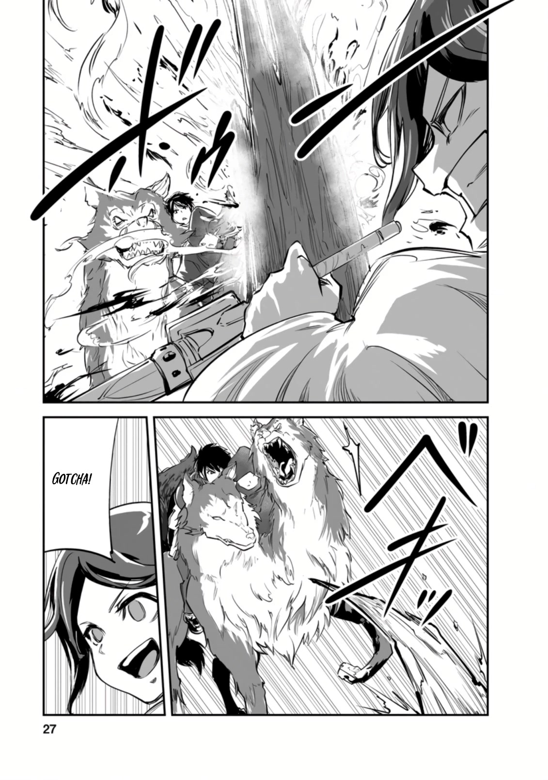 Monster no Goshujin-sama Chapter 46.3 - Page 5