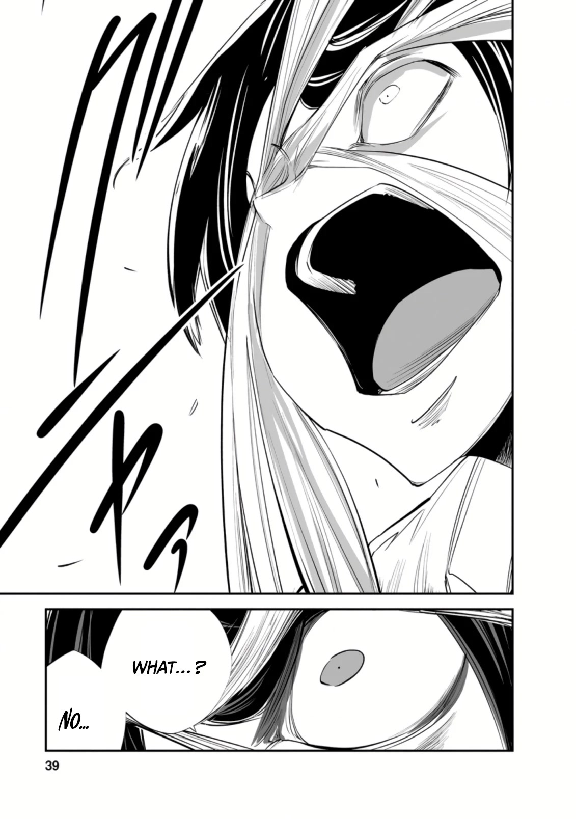 Monster no Goshujin-sama Chapter 47.1 - Page 7
