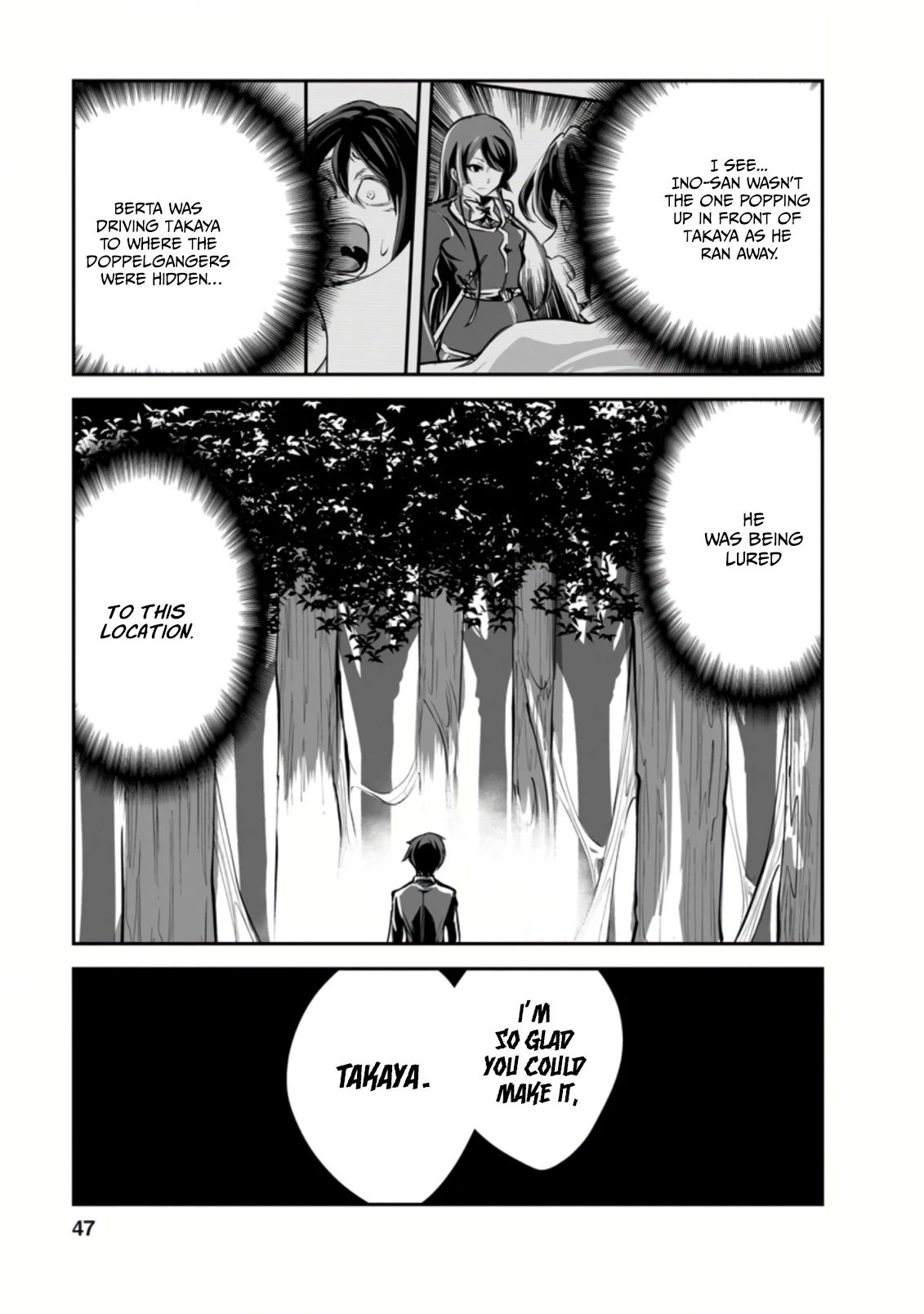 Monster no Goshujin-sama Chapter 47.2 - Page 5