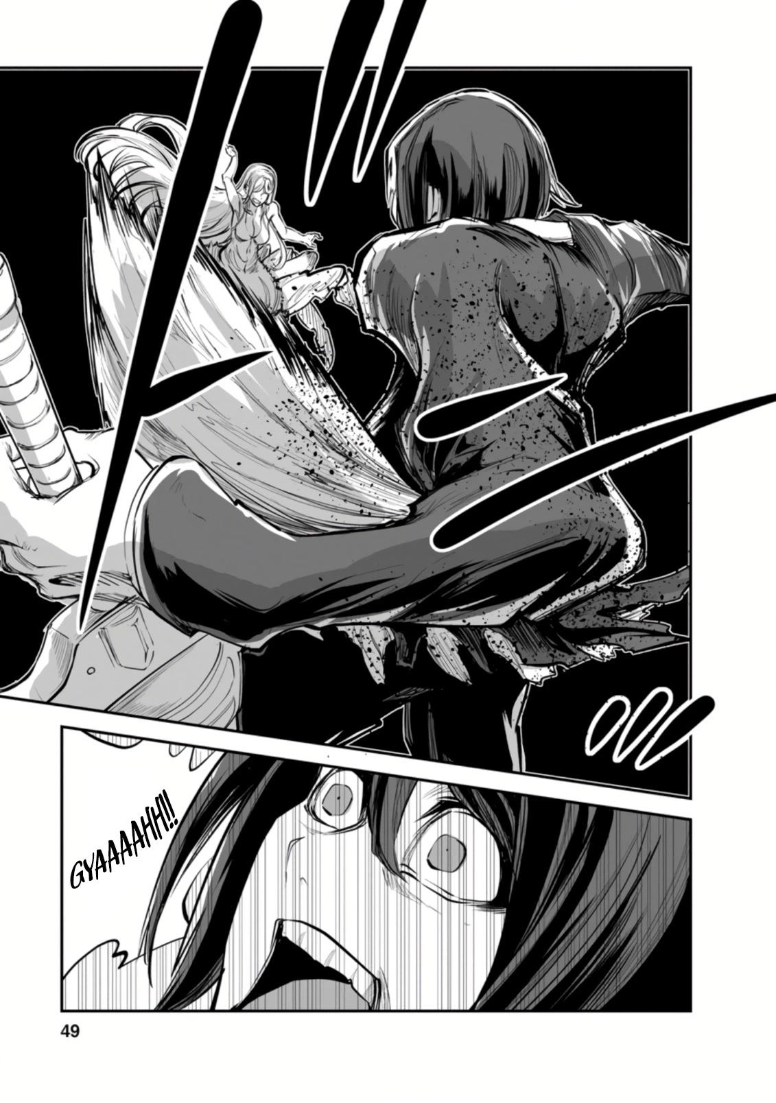 Monster no Goshujin-sama Chapter 47.2 - Page 7