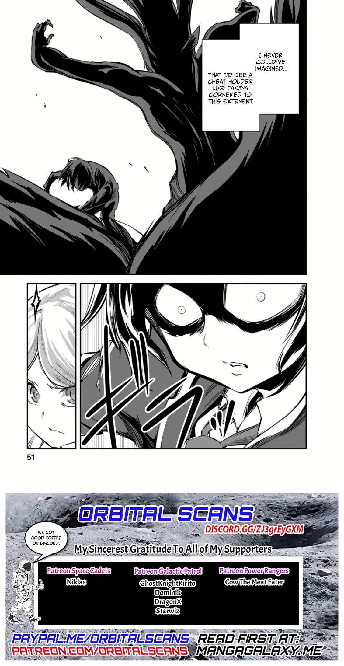Monster no Goshujin-sama Chapter 47.2 - Page 9