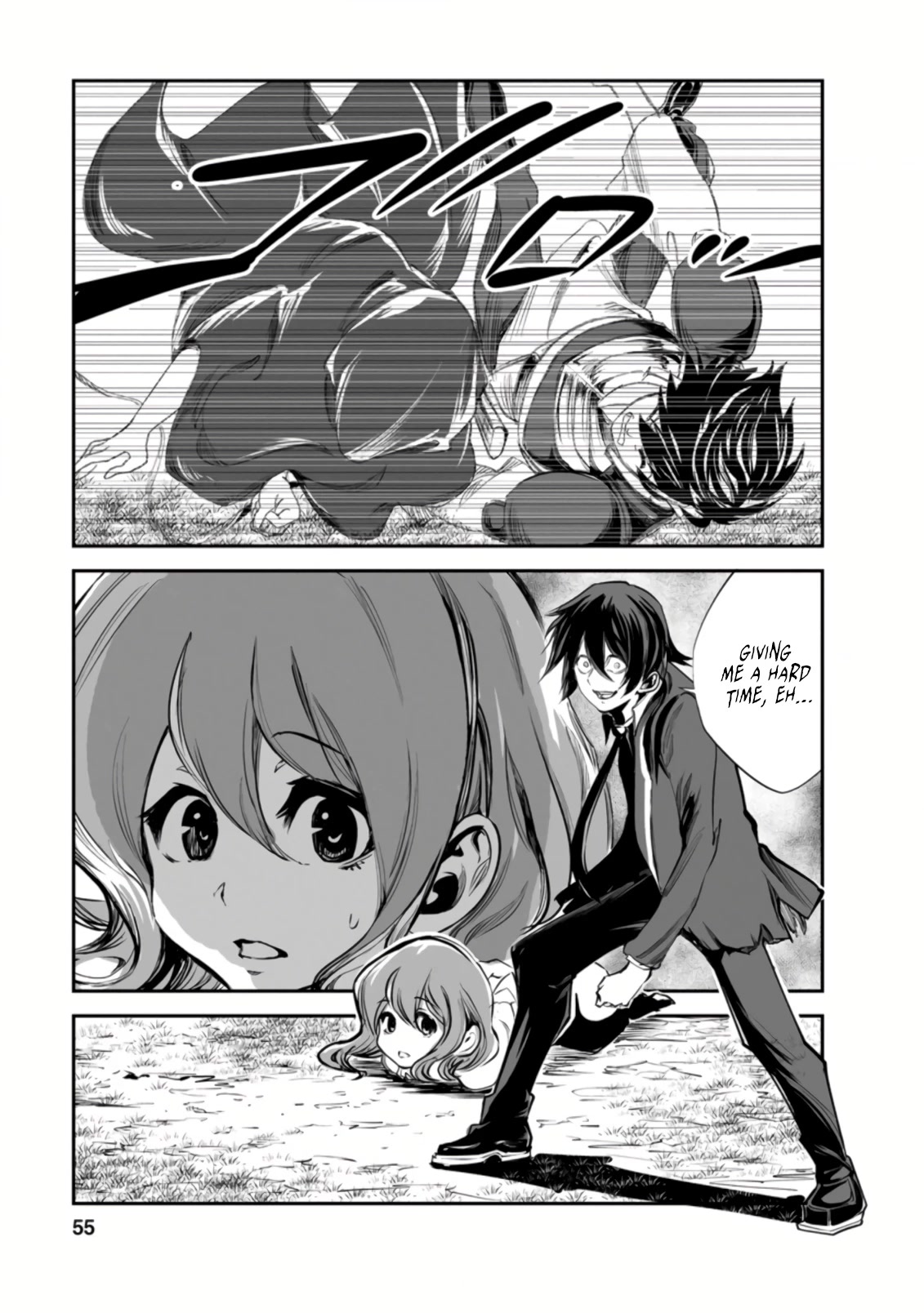 Monster no Goshujin-sama Chapter 47.3 - Page 5