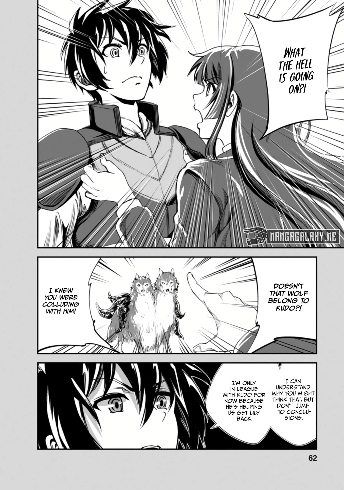 Monster no Goshujin-sama Chapter 48.1 - Page 2