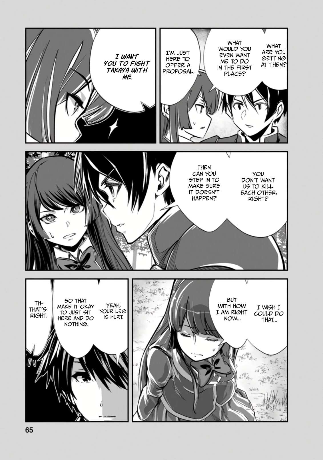 Monster no Goshujin-sama Chapter 48.1 - Page 5
