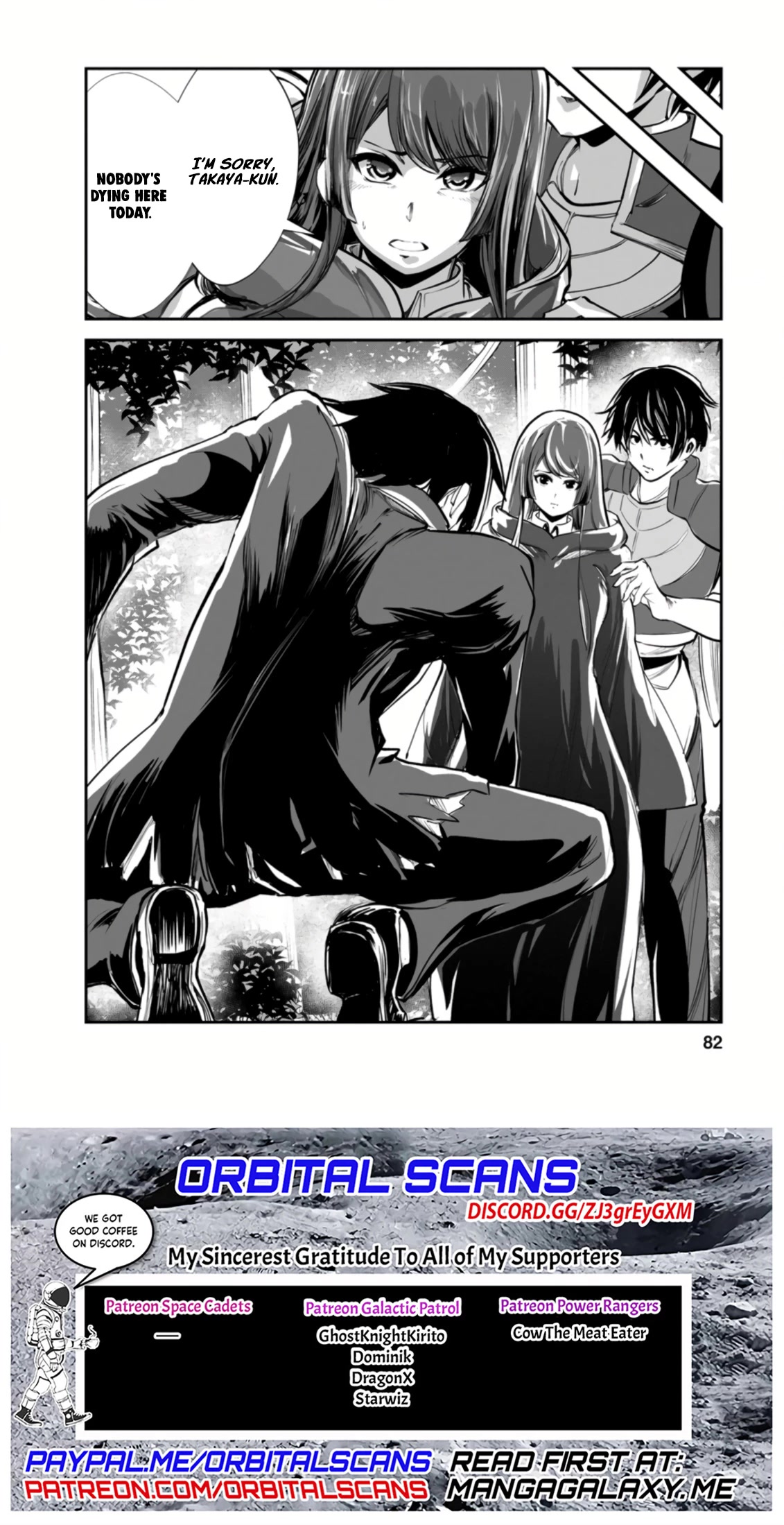 Monster no Goshujin-sama Chapter 48.2 - Page 11