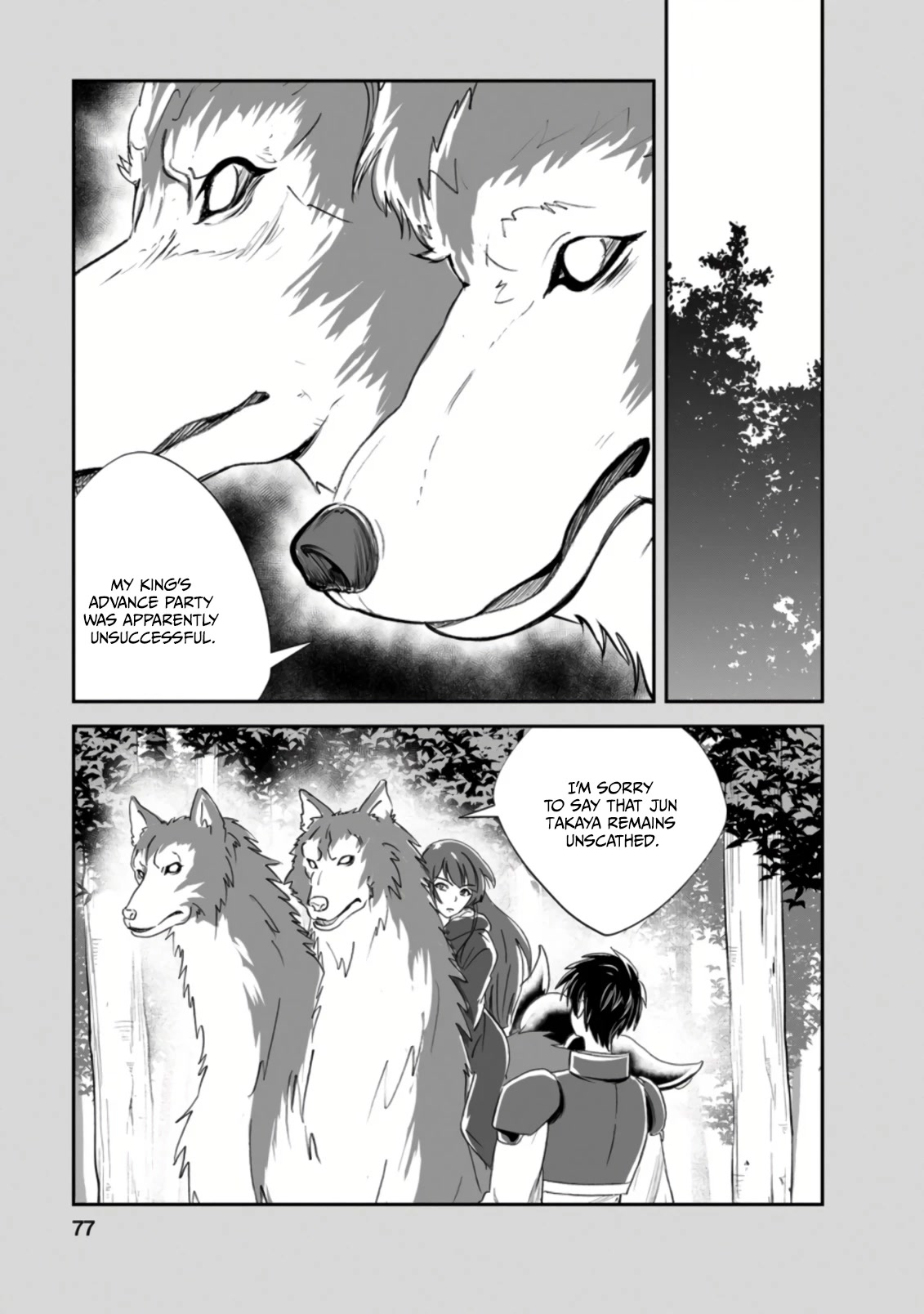 Monster no Goshujin-sama Chapter 48.2 - Page 6