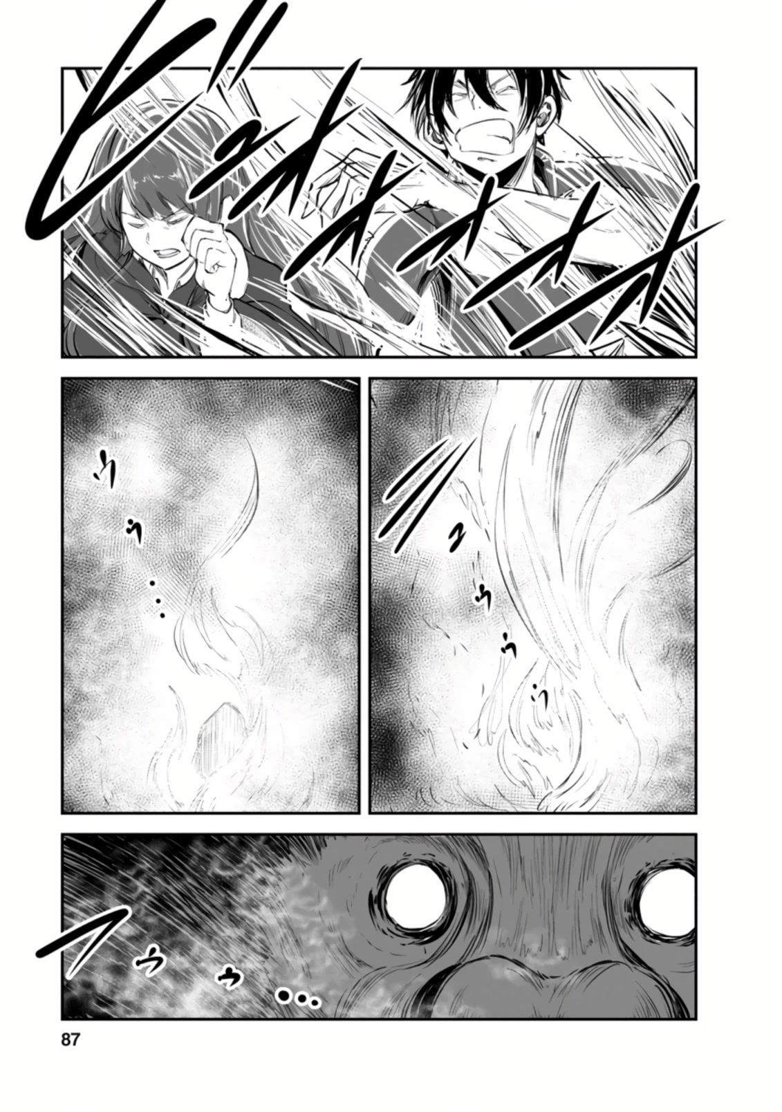 Monster no Goshujin-sama Chapter 48.3 - Page 5