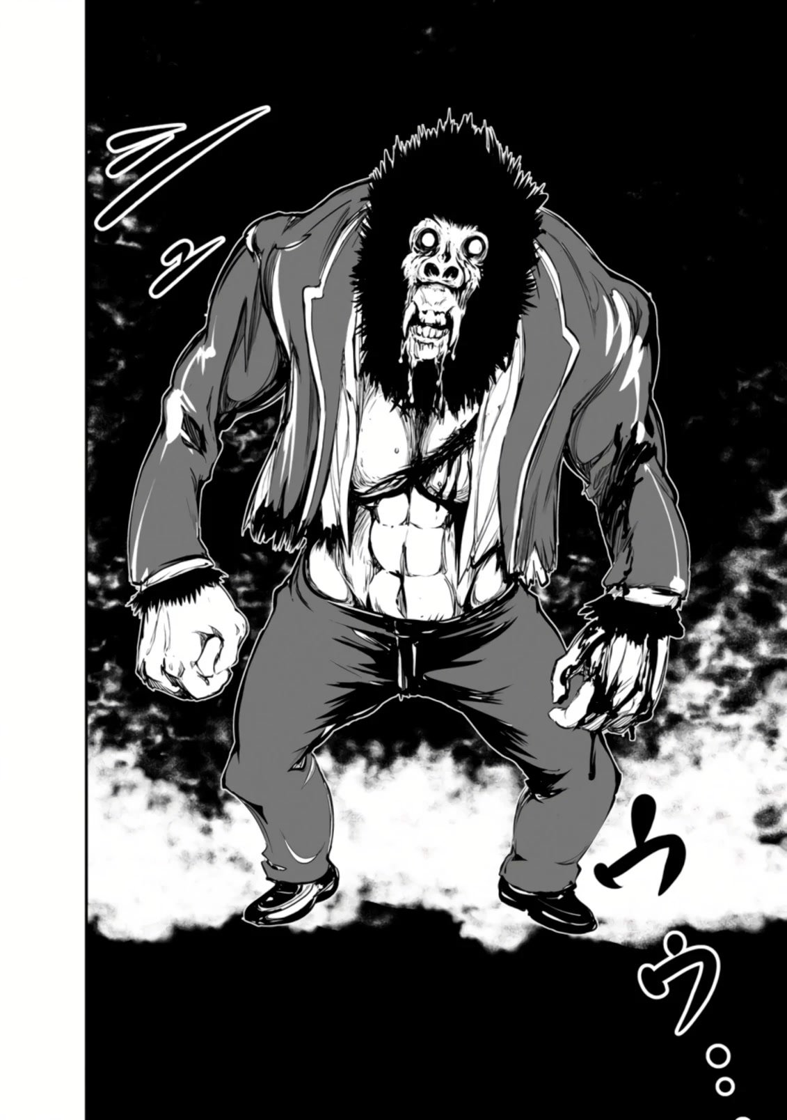 Monster no Goshujin-sama Chapter 48.3 - Page 6