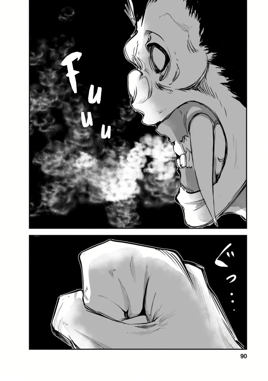 Monster no Goshujin-sama Chapter 48.3 - Page 8