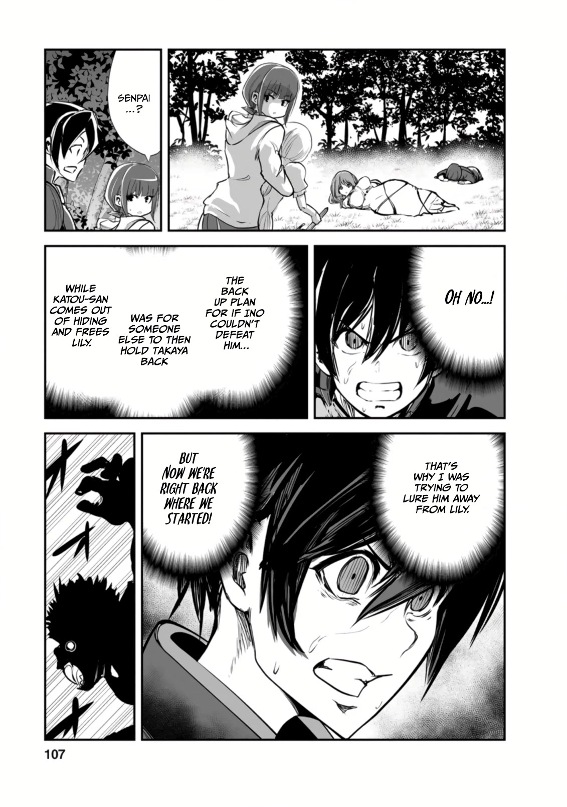 Monster no Goshujin-sama Chapter 49 - Page 16