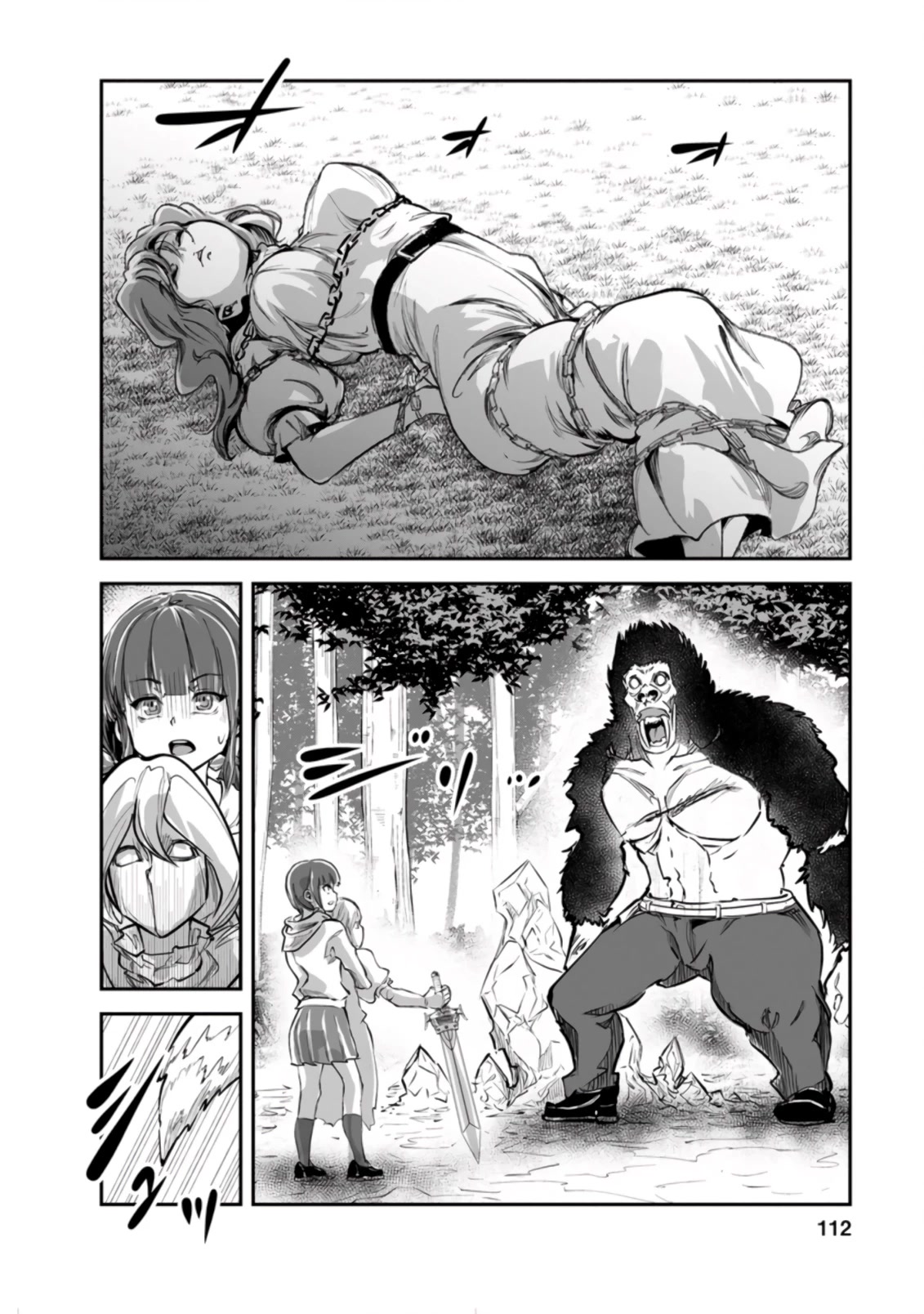Monster no Goshujin-sama Chapter 49 - Page 21