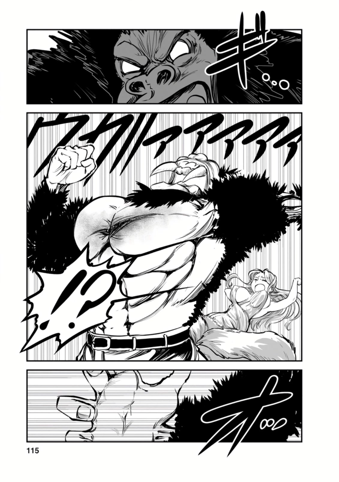 Monster no Goshujin-sama Chapter 49 - Page 24