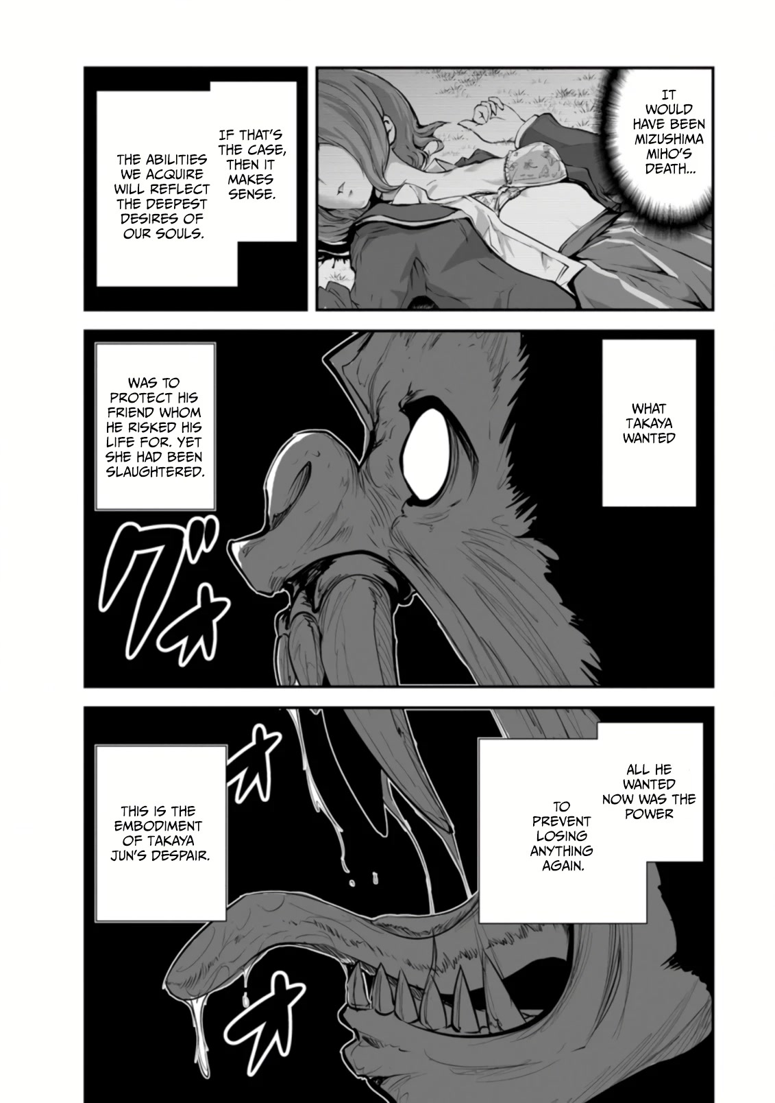 Monster no Goshujin-sama Chapter 49 - Page 7