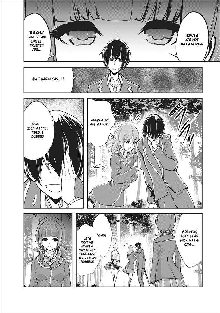 Monster no Goshujin-sama Chapter 5 - Page 11