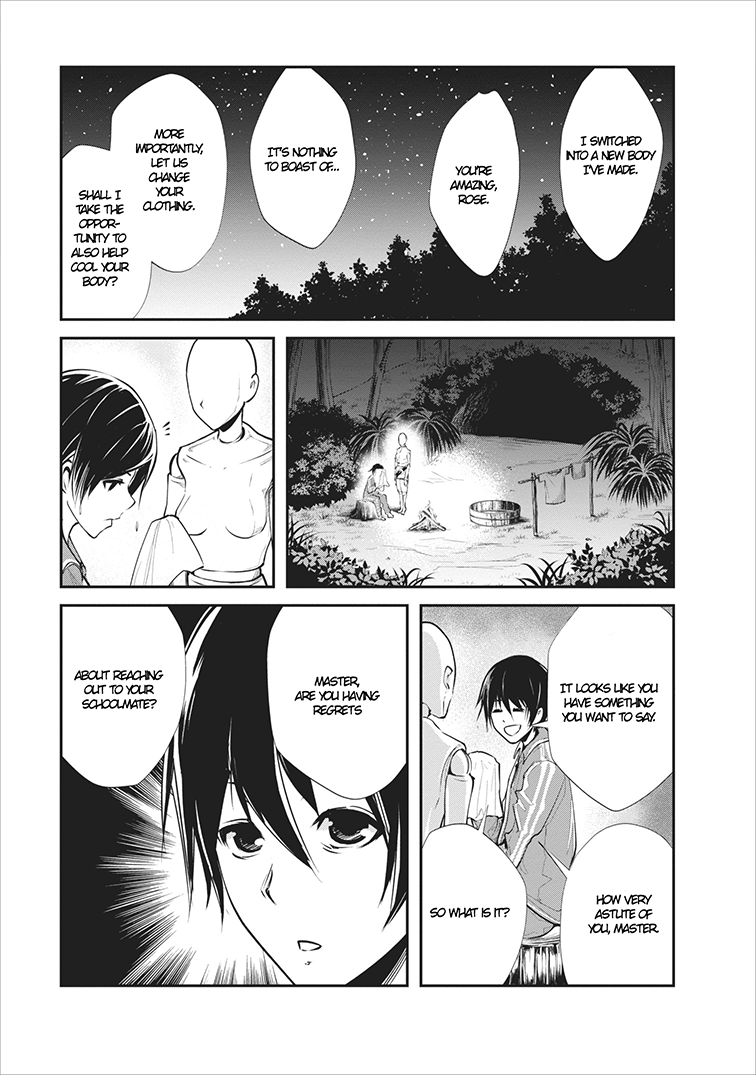 Monster no Goshujin-sama Chapter 5 - Page 14