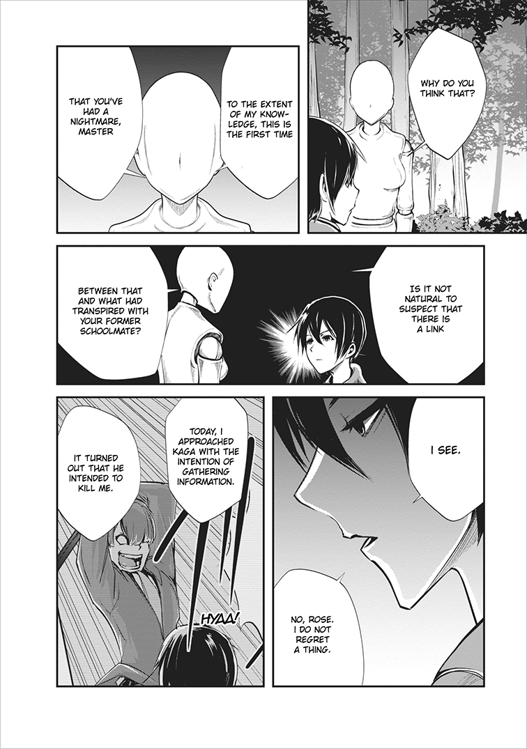 Monster no Goshujin-sama Chapter 5 - Page 15
