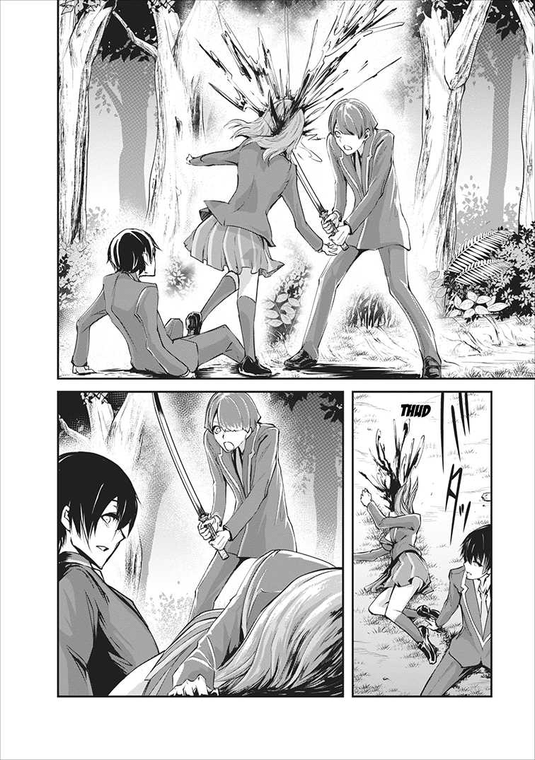 Monster no Goshujin-sama Chapter 5 - Page 3
