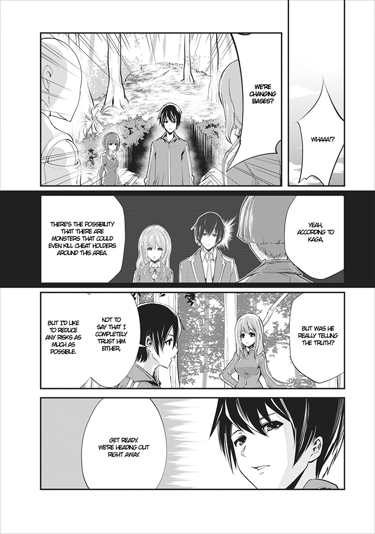 Monster no Goshujin-sama Chapter 5 - Page 21