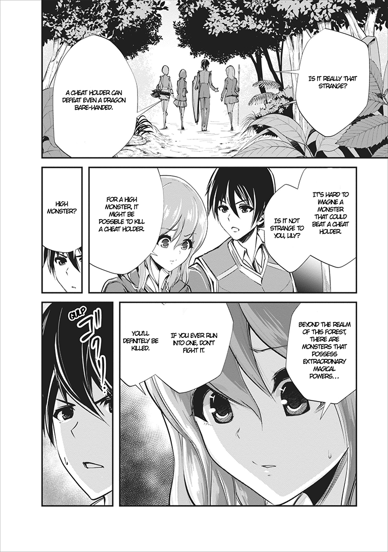 Monster no Goshujin-sama Chapter 5 - Page 23