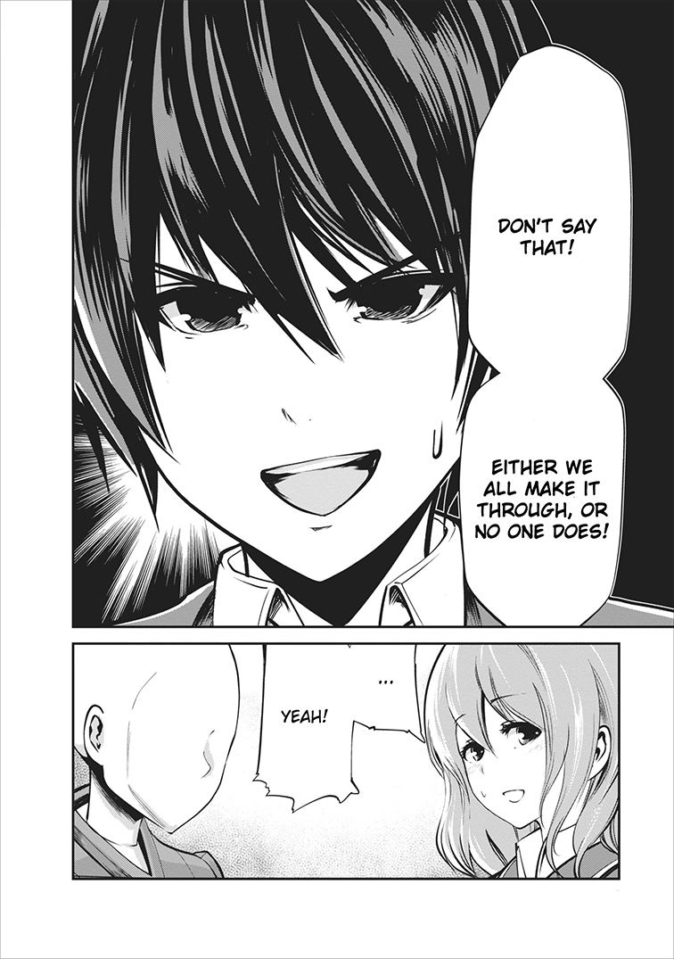 Monster no Goshujin-sama Chapter 5 - Page 27