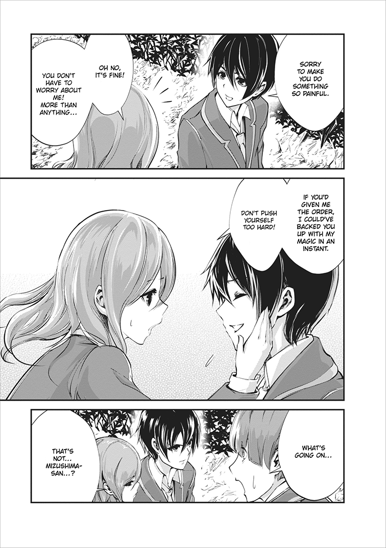 Monster no Goshujin-sama Chapter 5 - Page 6
