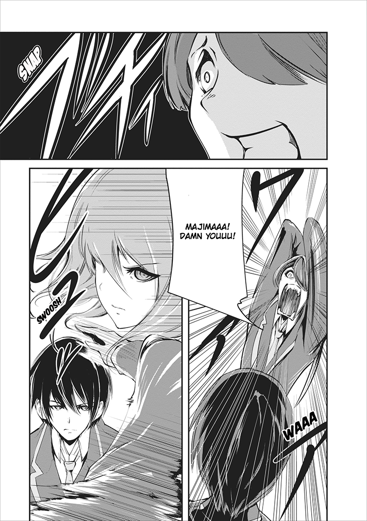 Monster no Goshujin-sama Chapter 5 - Page 8